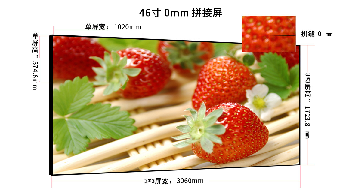 46寸<a href=http://www.vodaht.com/ target=_blank class=infotextkey>液晶<a href=http://www.vodaht.com/ target=_blank class=infotextkey>拼接屏</a></a>