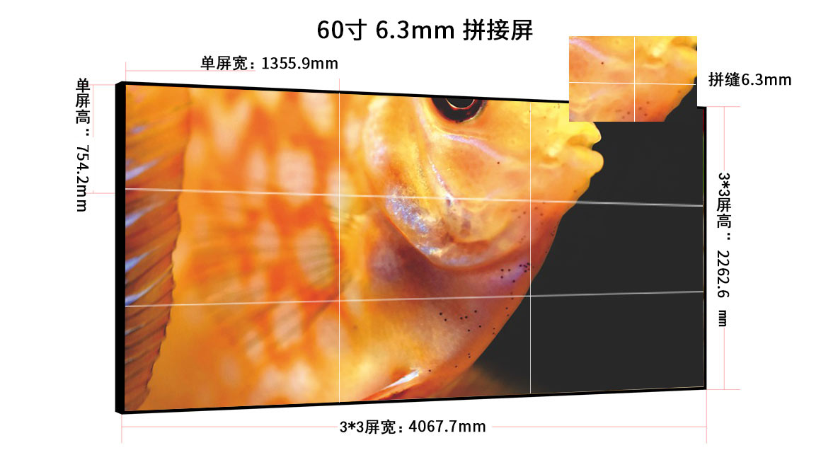 60寸<a href=http://www.vodaht.com/ target=_blank class=infotextkey>液晶<a href=http://www.vodaht.com/ target=_blank class=infotextkey>拼接屏</a></a>