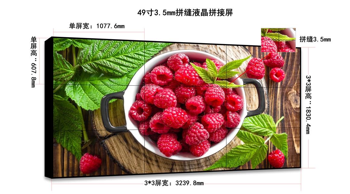 華融電子<a href=http://www.vodaht.com/ target=_blank class=infotextkey>液晶<a href=http://www.vodaht.com/ target=_blank class=infotextkey>拼接屏</a></a>