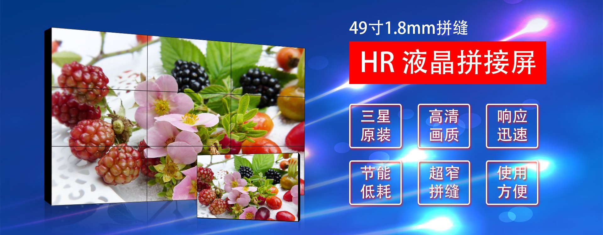 深圳華融<a href=http://www.vodaht.com/ target=_blank class=infotextkey>液晶<a href=http://www.vodaht.com/ target=_blank class=infotextkey>拼接屏</a></a>