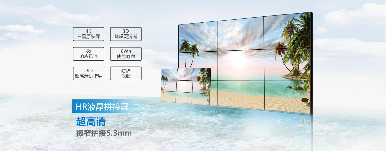 深圳華融<a href=http://www.vodaht.com/ target=_blank class=infotextkey>液晶<a href=http://www.vodaht.com/ target=_blank class=infotextkey>拼接屏</a></a>